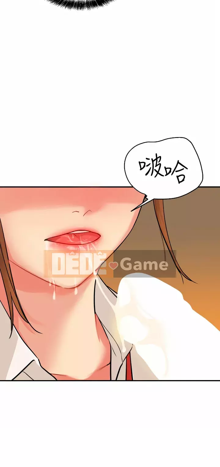 Cửa hàng tạp hóa lỗ Chương 1-7