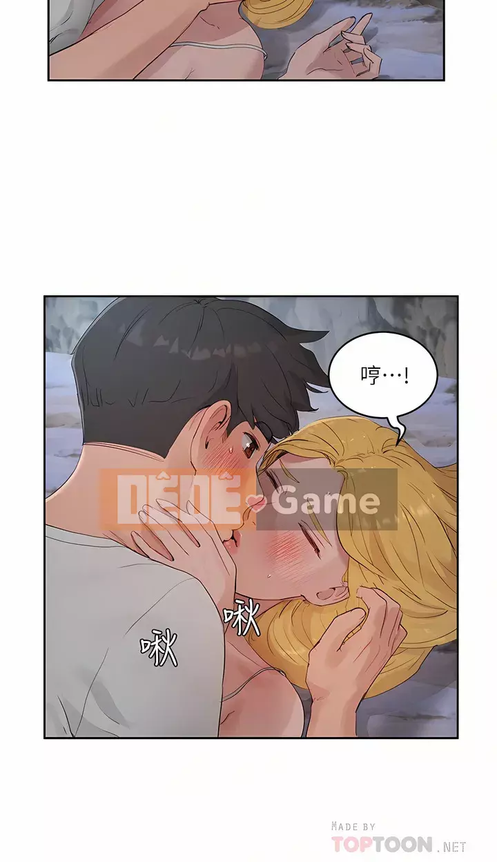 Mùa hè sâu Chương 37-38