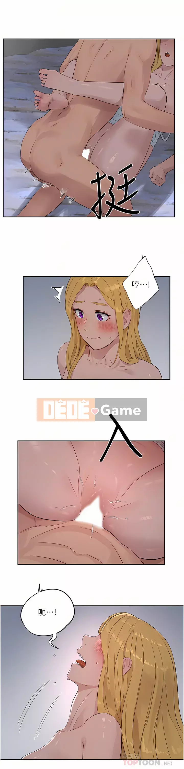 Mùa hè sâu Chương 37-38