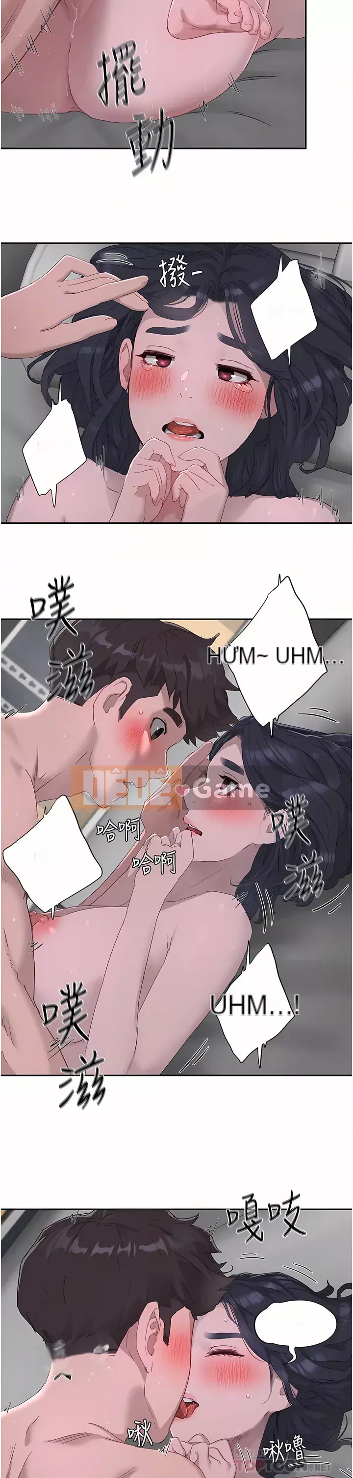 Mùa hè sâu Chương 33-34