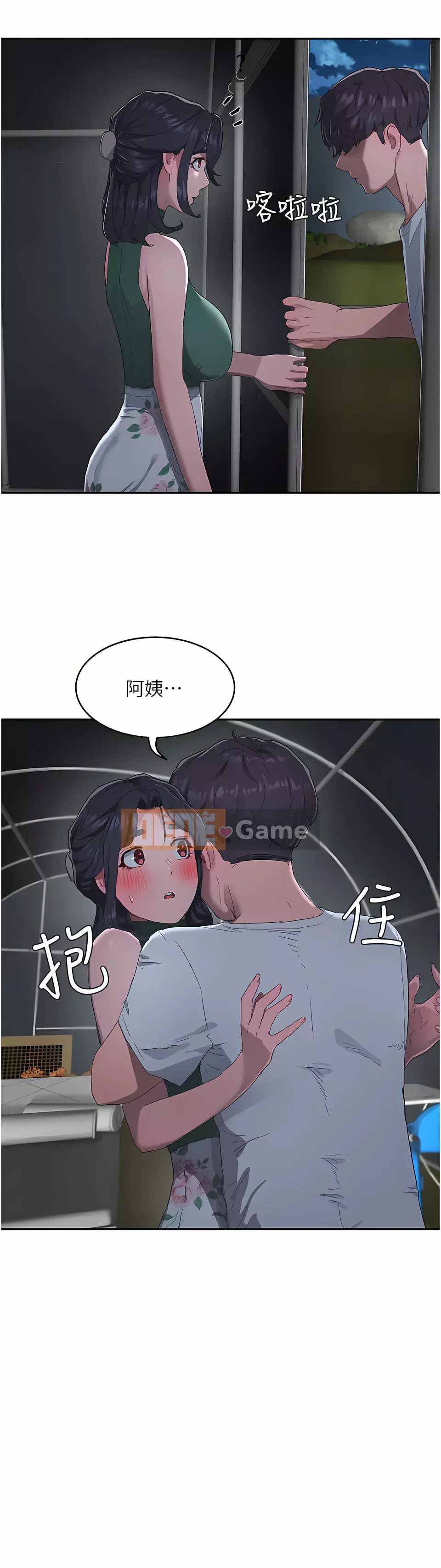 Mùa hè sâu Chương 31-32