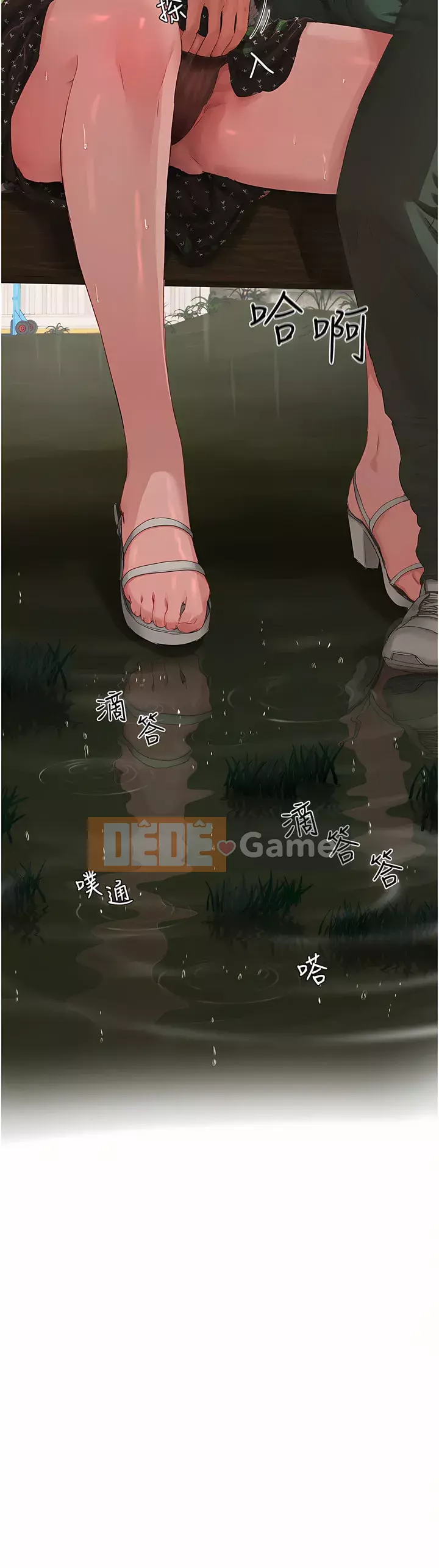 Mùa hè sâu Chương 28-30