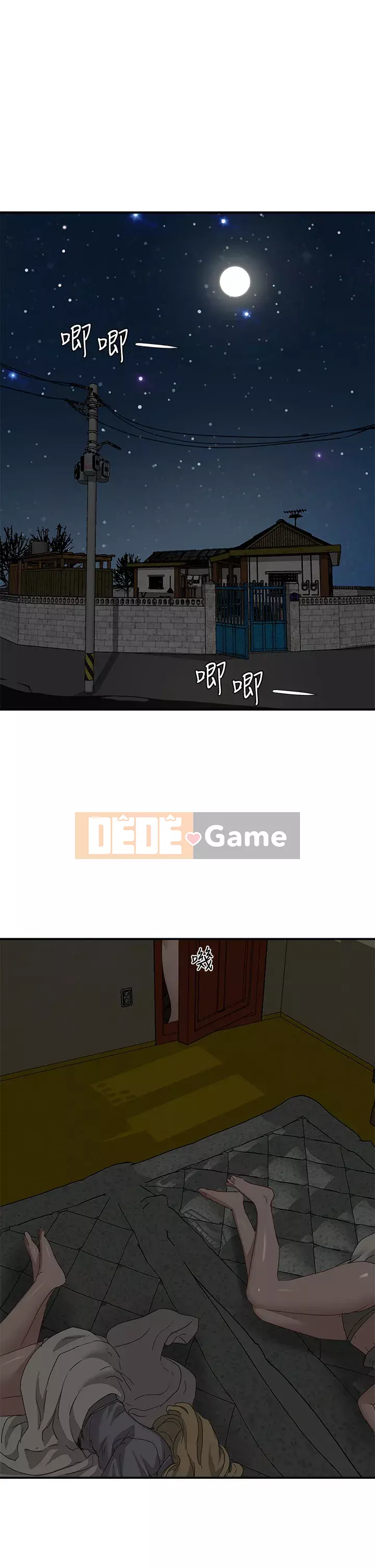 Mùa hè sâu Chương 25-26