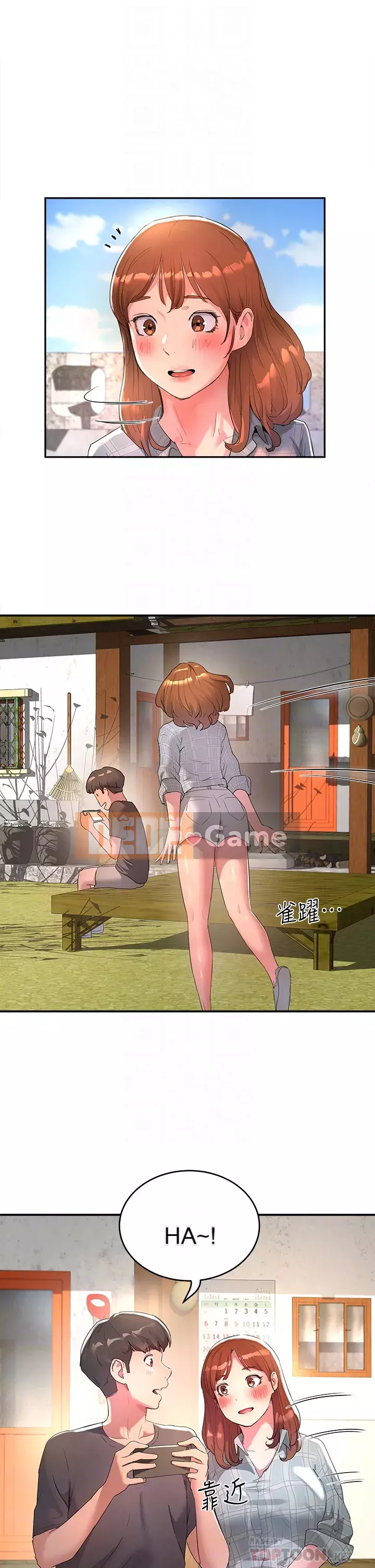 Mùa hè sâu Chương 25-26