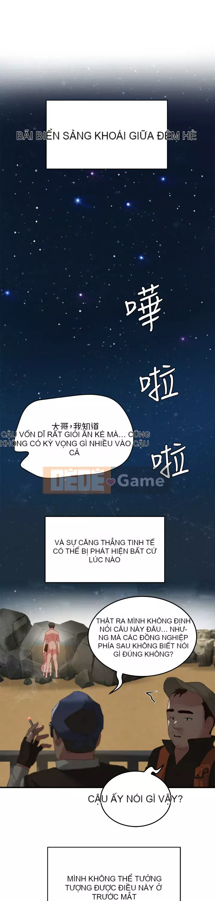 Mùa hè sâu Chương 23-24