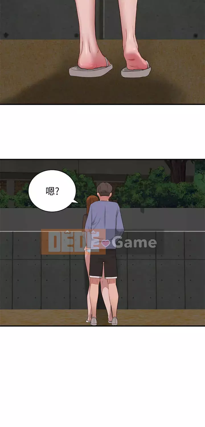 Mùa hè sâu Chương 19-20