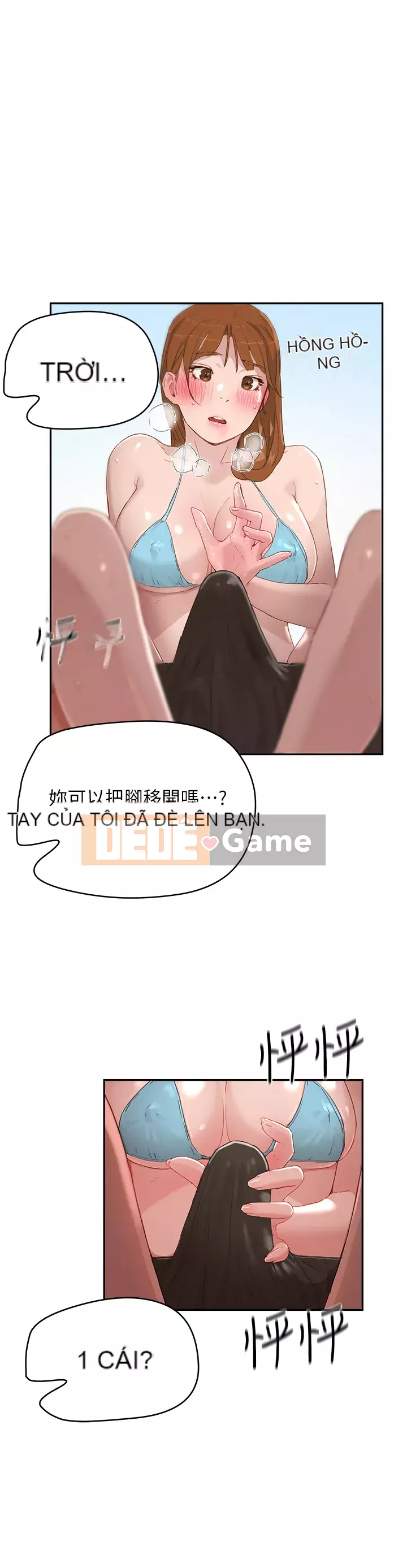 Mùa hè sâu Chương 17-18