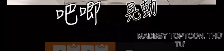 Mùa hè sâu Chương 17-18