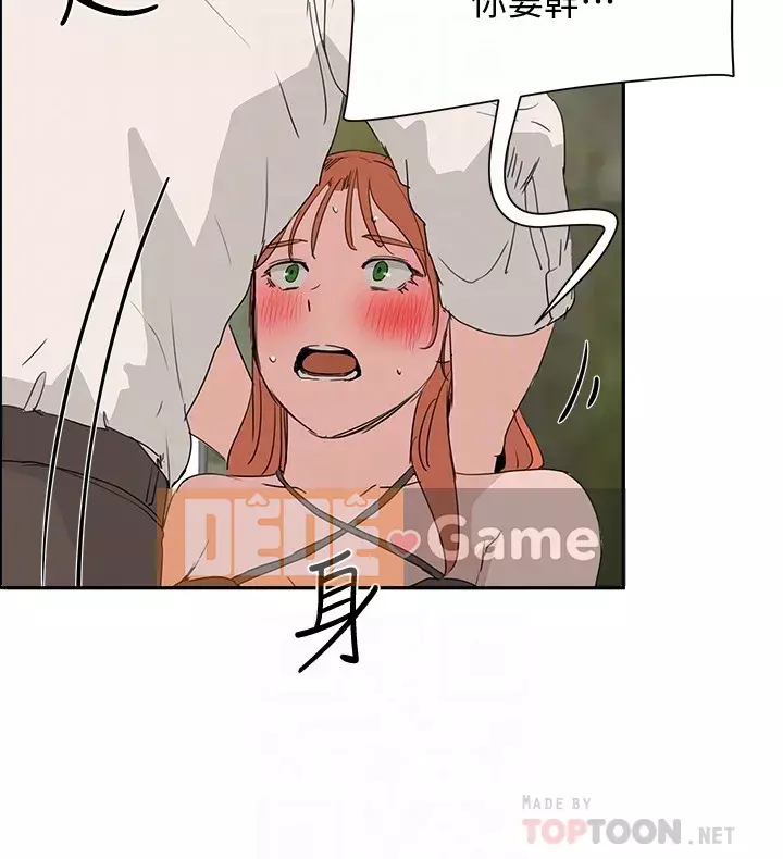 Mùa hè sâu Chương 17-18