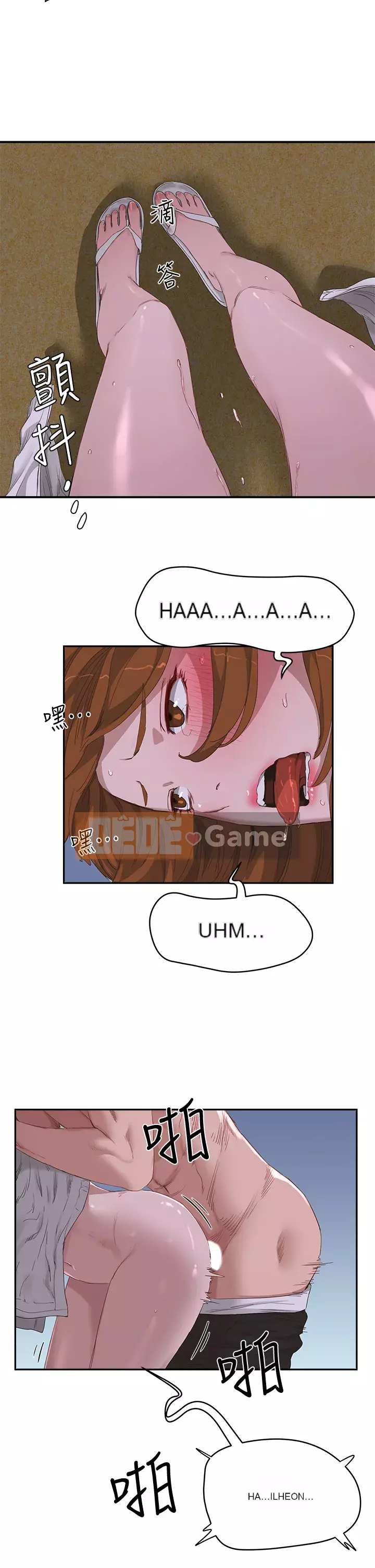 Mùa hè sâu Chương 21-22