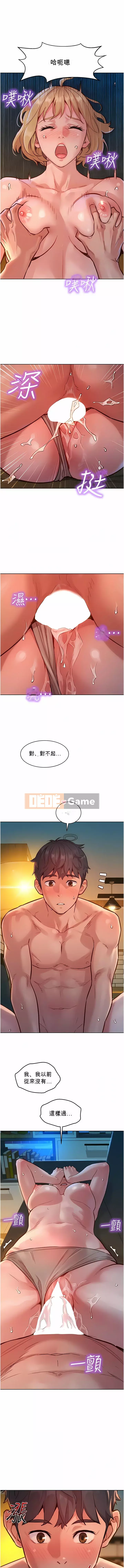 Những đêm không ngủ Chương 20-21