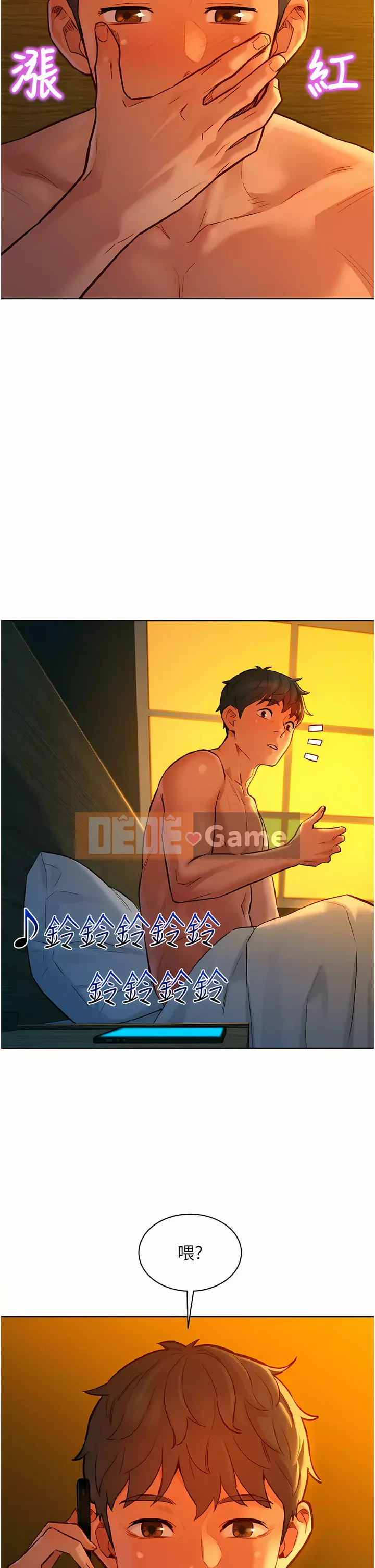 Những đêm không ngủ Chương 16-17