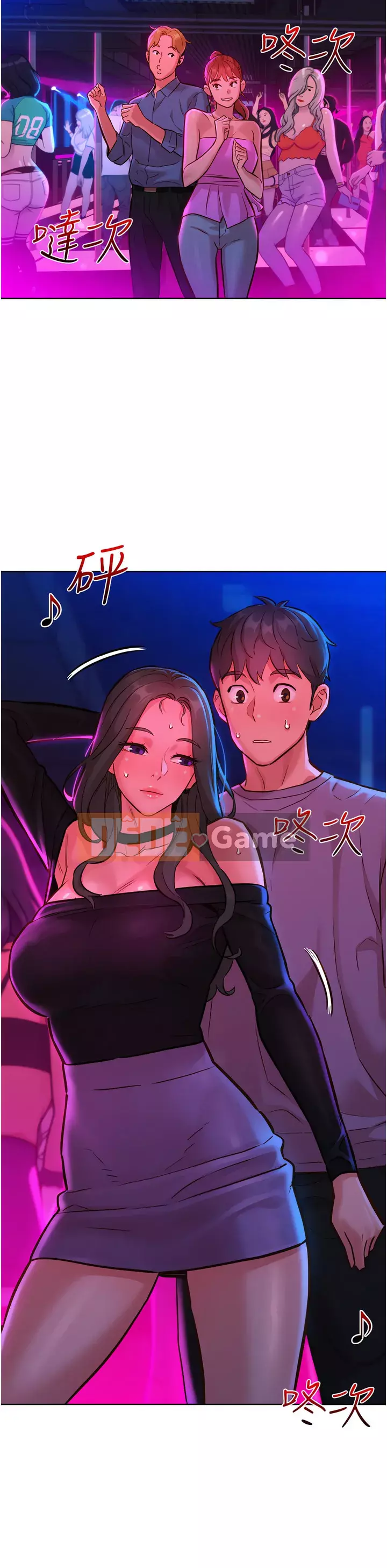 Những đêm không ngủ Chương 14-15