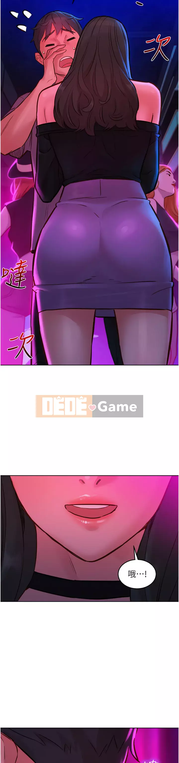 Những đêm không ngủ Chương 14-15