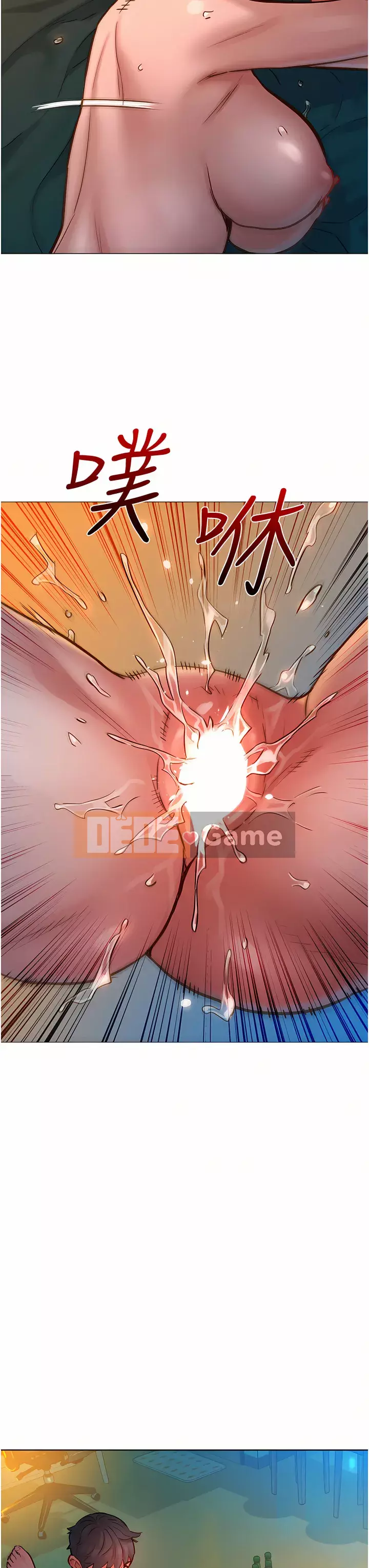 Những đêm không ngủ Chương 12-13