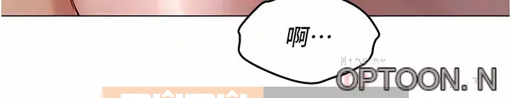 Những đêm không ngủ Chương 12-13