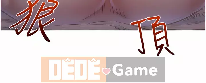 Những đêm không ngủ Chương 12-13