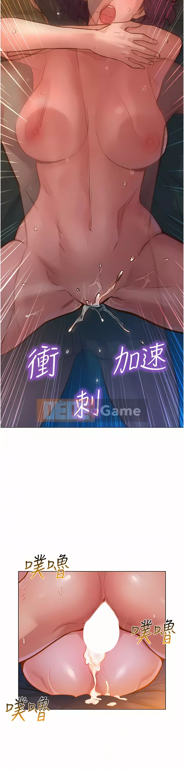 Những đêm không ngủ Chương 12-13