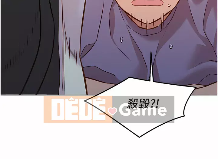 Những đêm không ngủ Chương 12-13