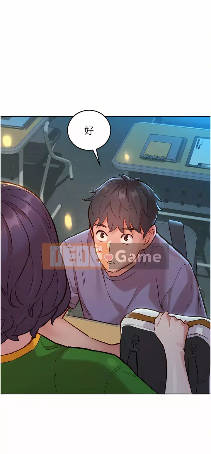 Những đêm không ngủ Chương 12-13