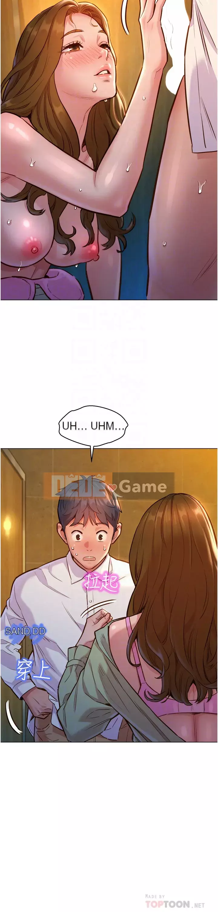 Những đêm không ngủ Chương 1-7