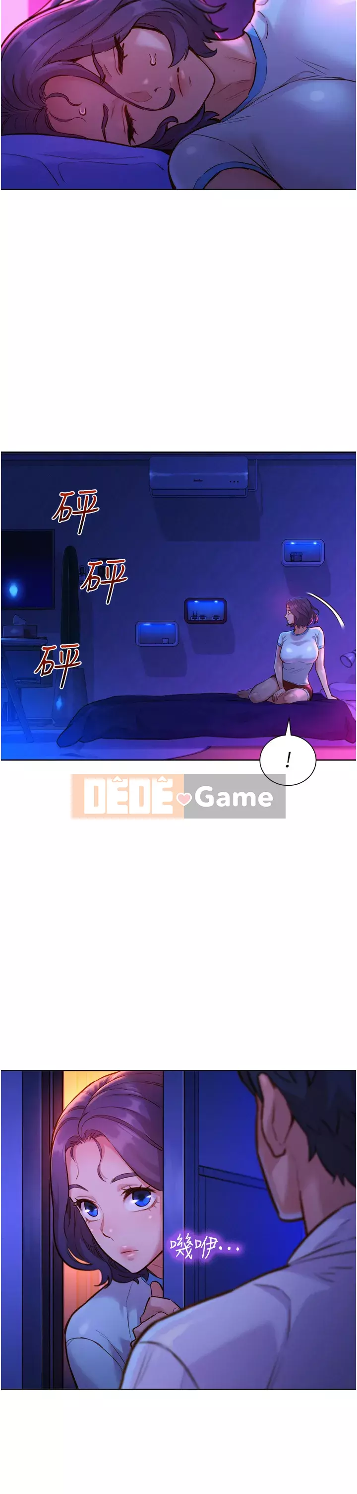 Những đêm không ngủ Chương 1-7