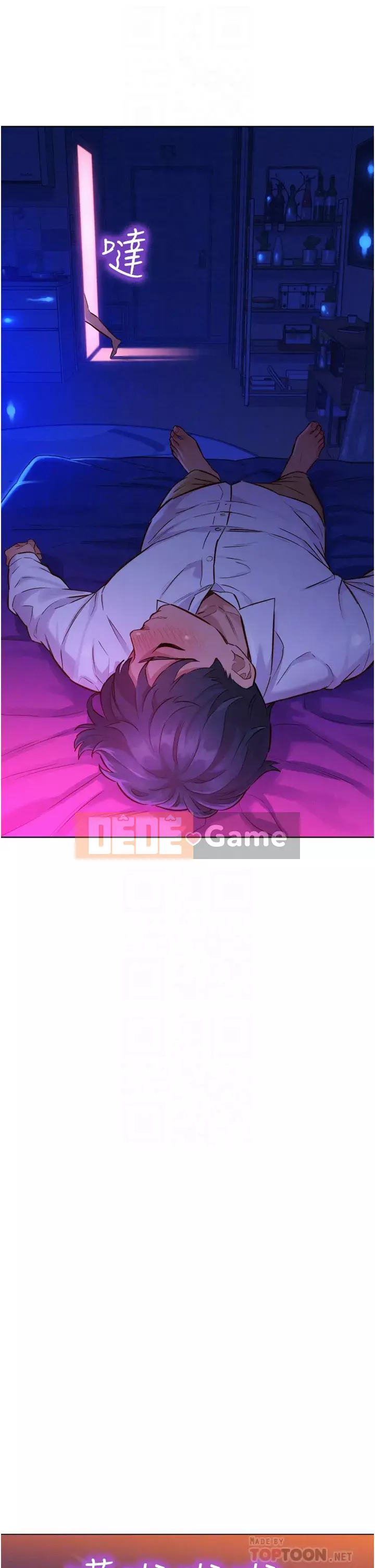 Những đêm không ngủ Chương 1-7