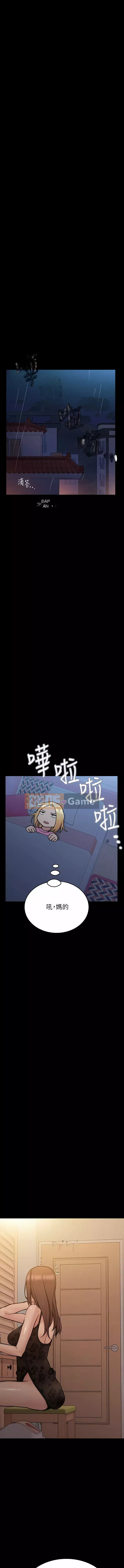 Giữ bí mật với mẹ nhé! Chương 90-91