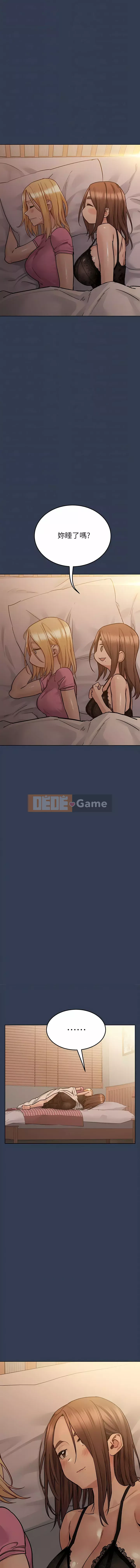 Giữ bí mật với mẹ nhé! Chương 90-91