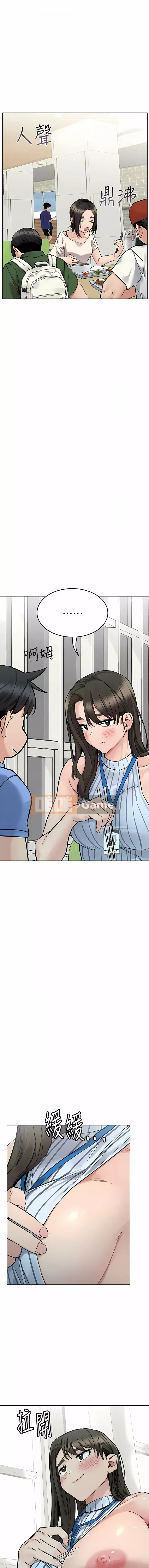 Giữ bí mật với mẹ nhé! Chương 88-89