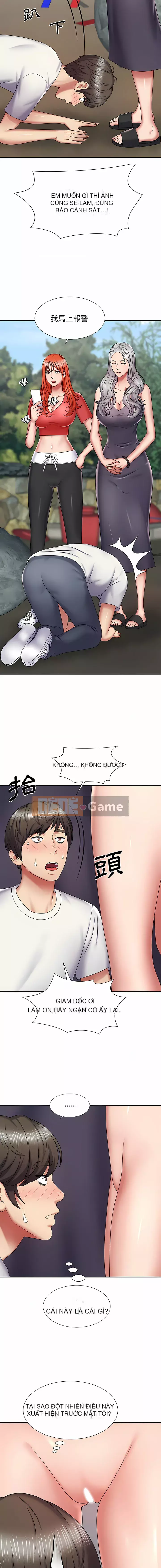 Một trong tôi Chương 1-4