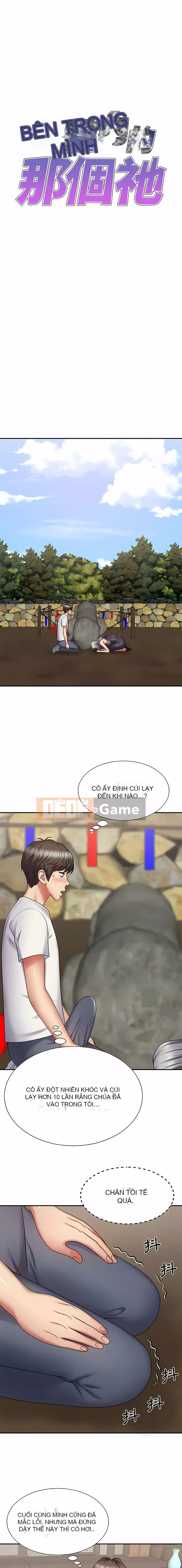 Một trong tôi Chương 1-4