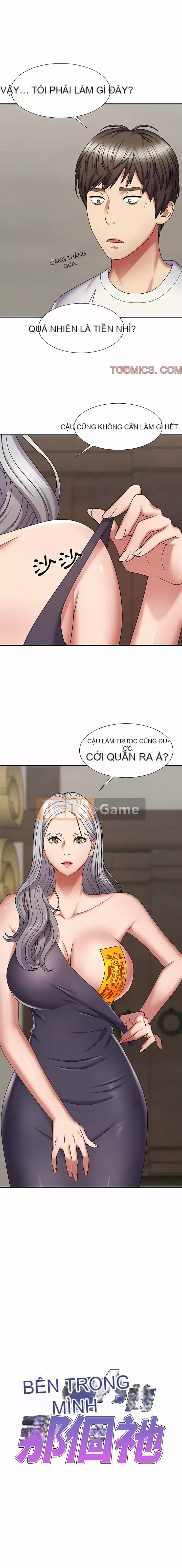 Một trong tôi Chương 1-4