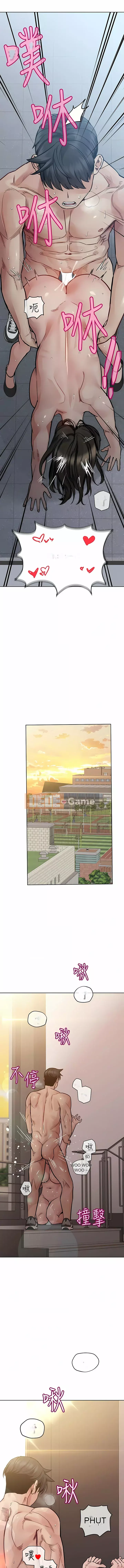 Giữ bí mật với mẹ nhé! Chương 84-85