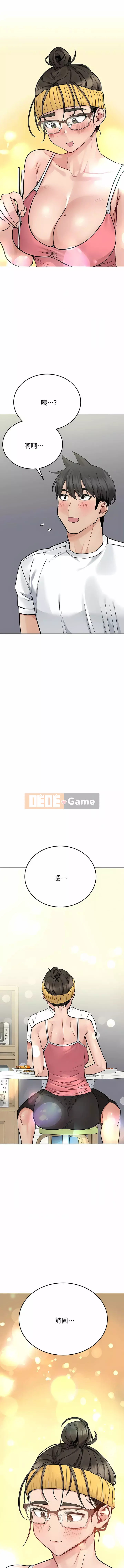 Giữ bí mật với mẹ nhé! Chương 82-83