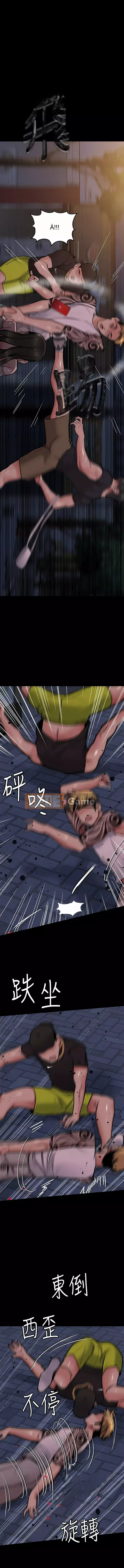 Giữ bí mật với mẹ nhé! Chương 78-79