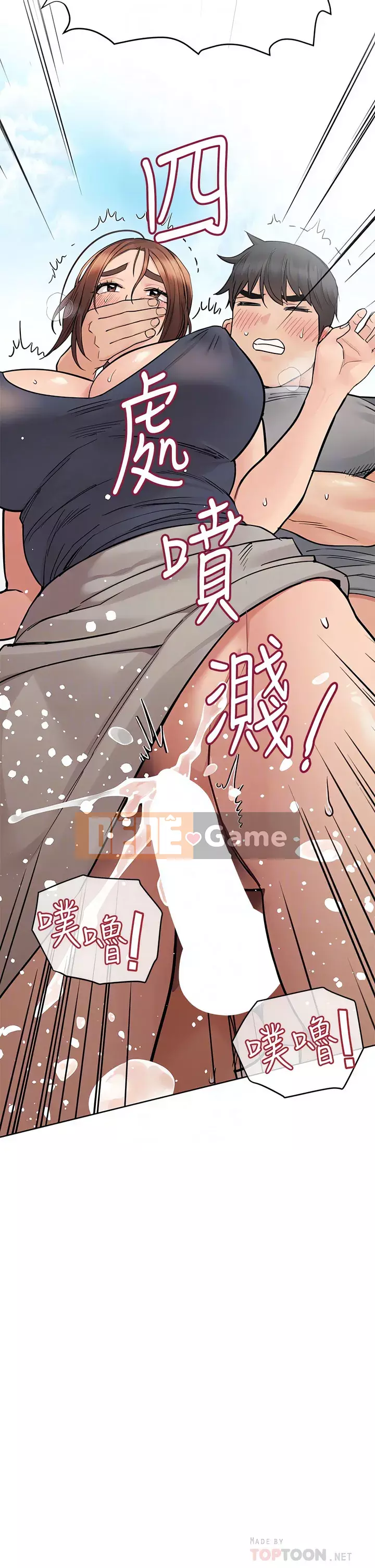 Giữ bí mật với mẹ nhé! Chương 72-73