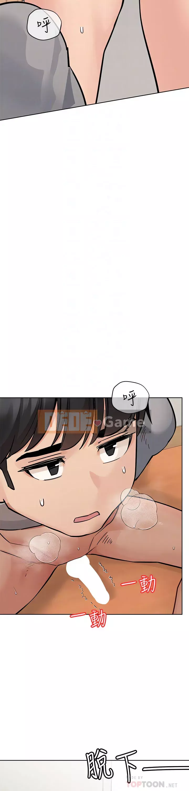 Giữ bí mật với mẹ nhé! Chương 72-73