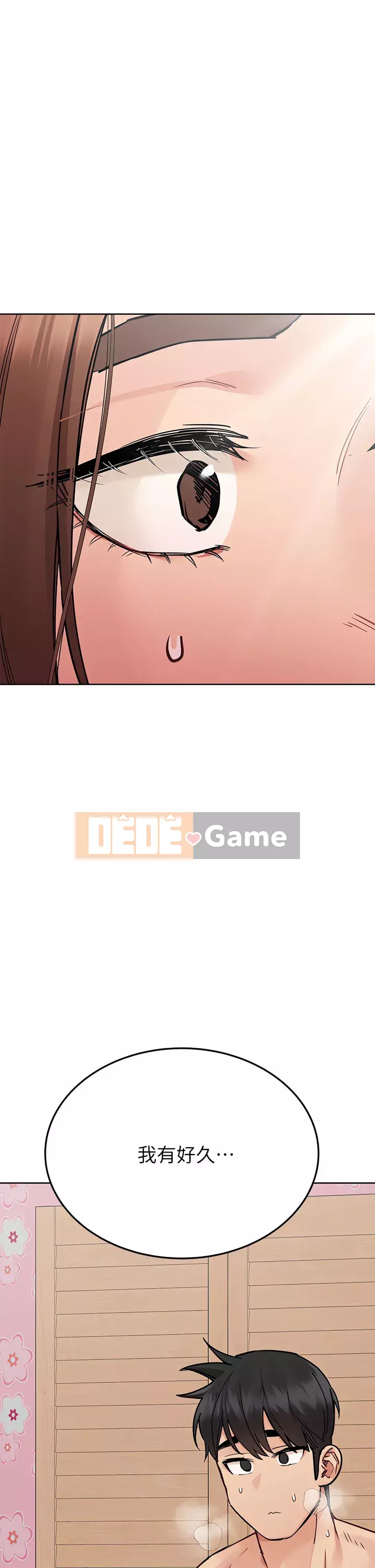 Giữ bí mật với mẹ nhé! Chương 72-73