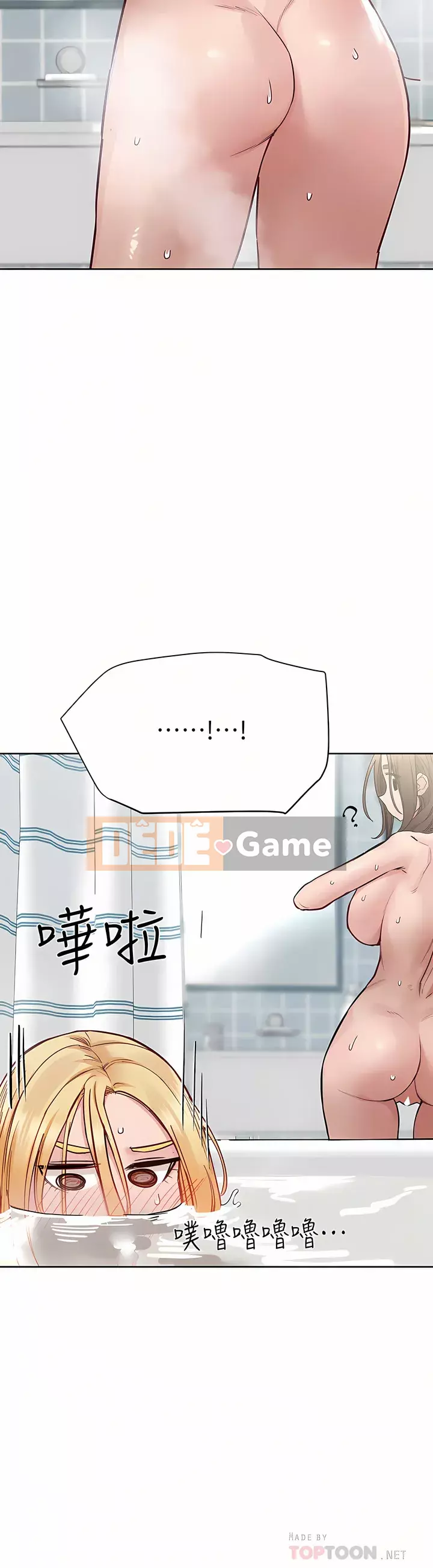 Giữ bí mật với mẹ nhé! Chương 70-71