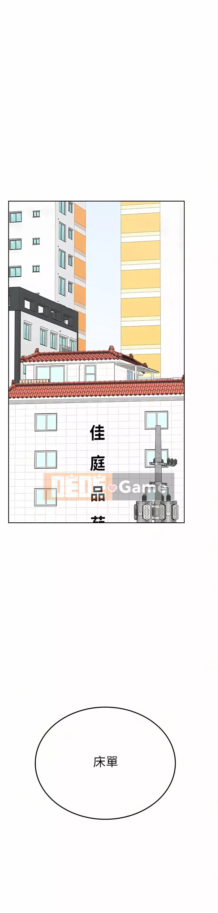 Giữ bí mật với mẹ nhé! Chương 70-71