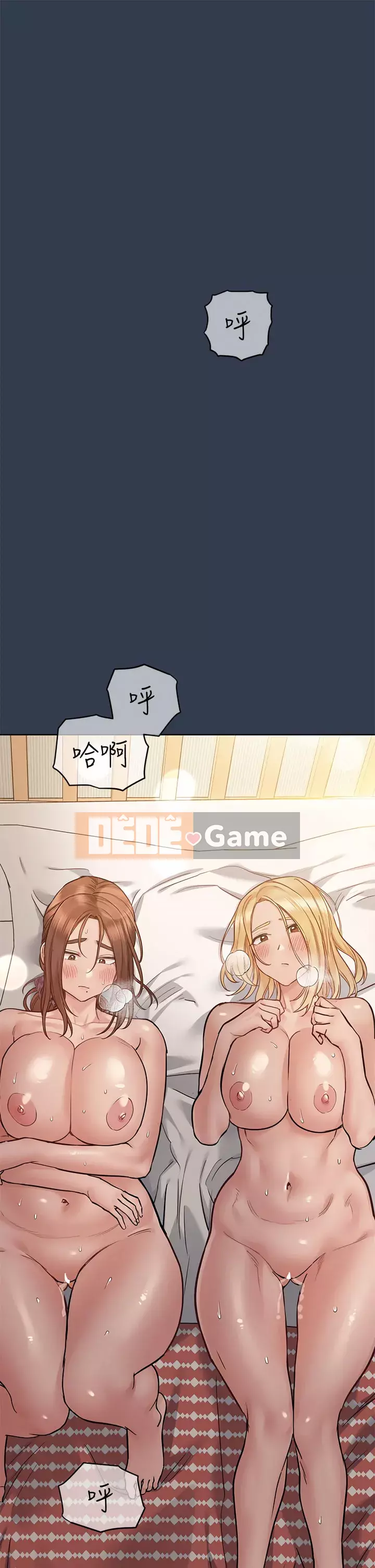 Giữ bí mật với mẹ nhé! Chương 67