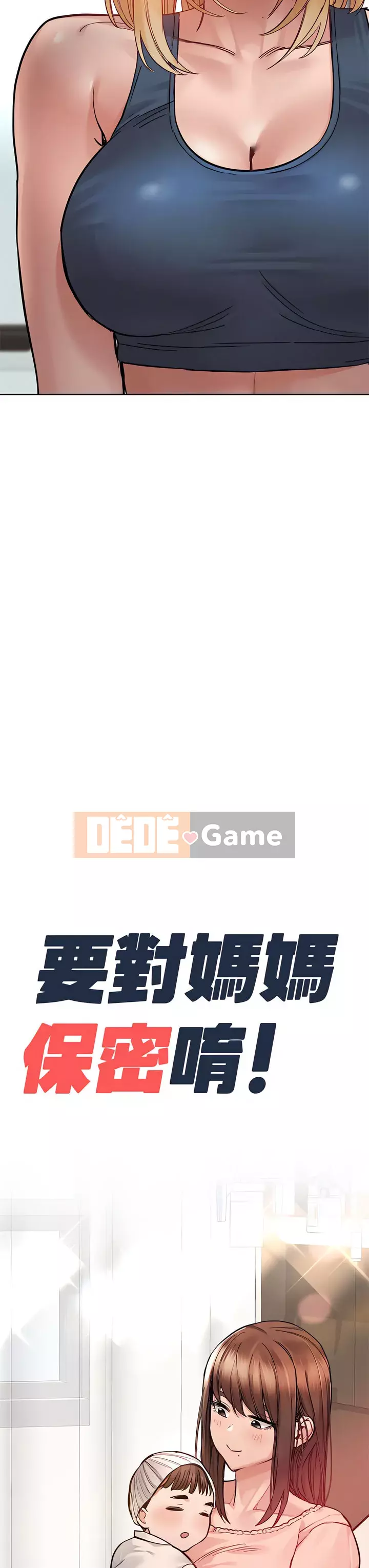 Giữ bí mật với mẹ nhé! Chương 65-66