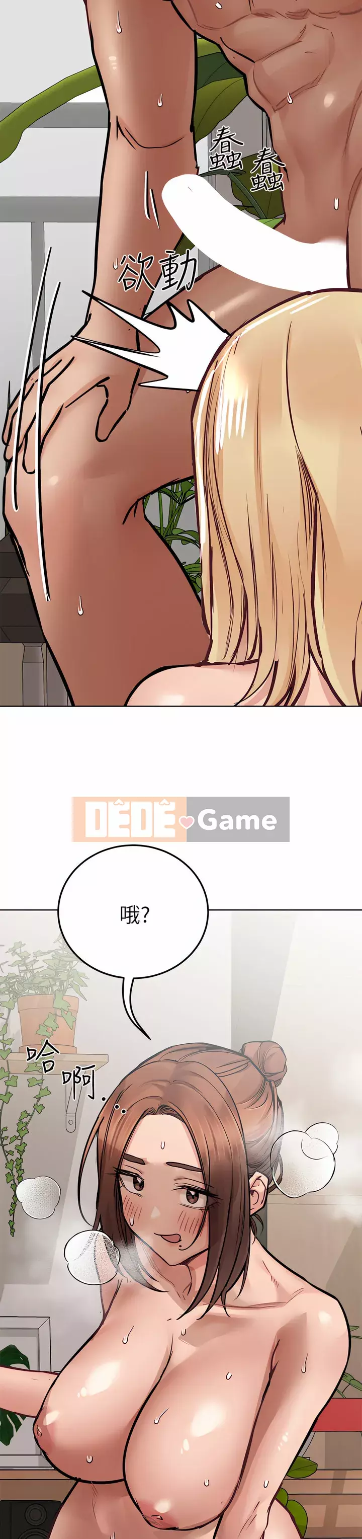 Giữ bí mật với mẹ nhé! Chương 63-64