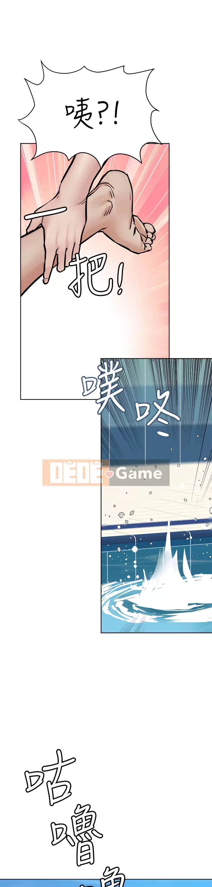 Giữ bí mật với mẹ nhé! Chương 62