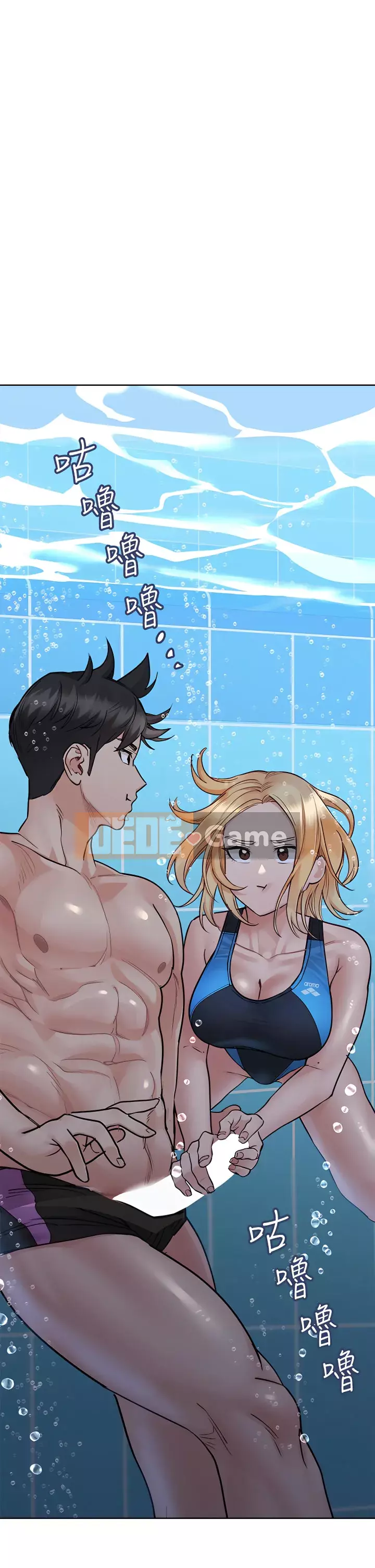 Giữ bí mật với mẹ nhé! Chương 62