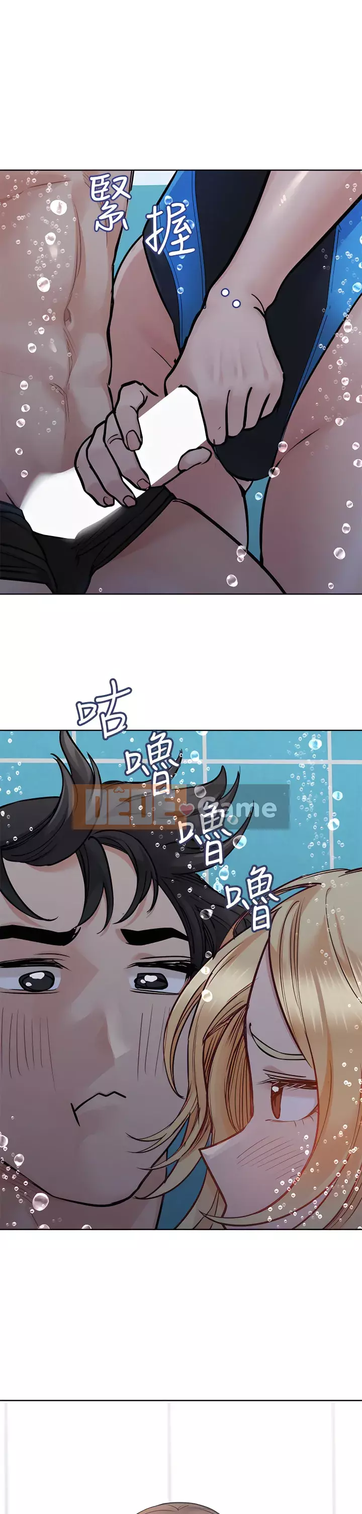 Giữ bí mật với mẹ nhé! Chương 62