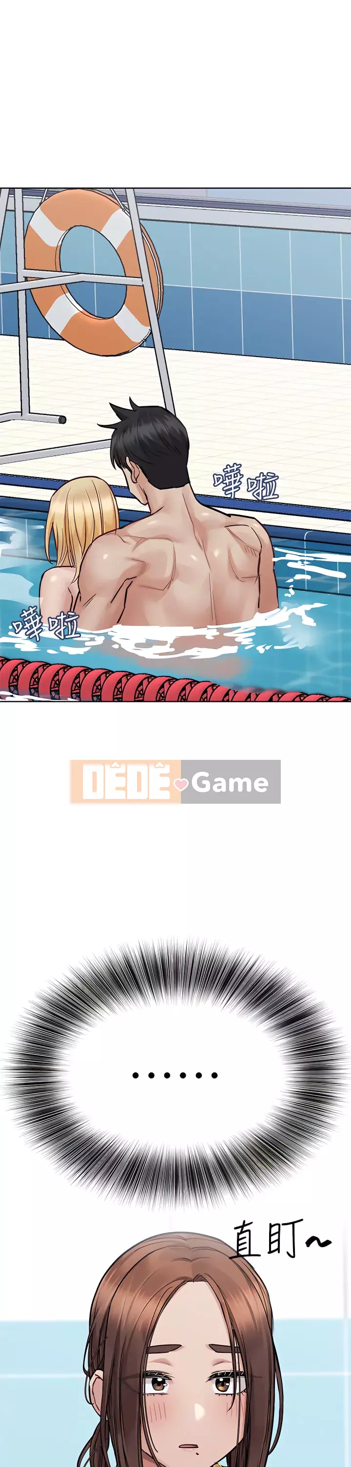 Giữ bí mật với mẹ nhé! Chương 62