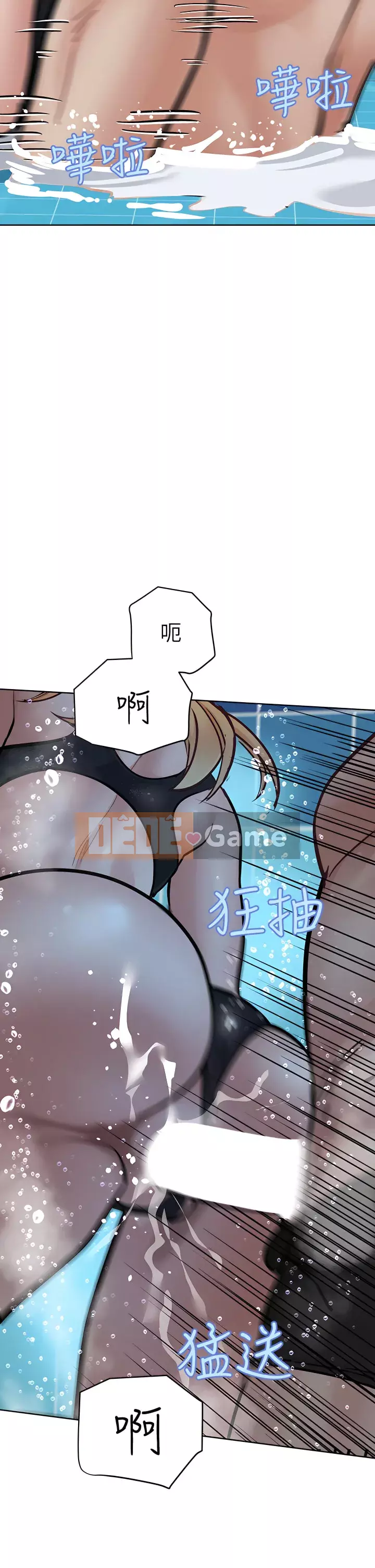 Giữ bí mật với mẹ nhé! Chương 62