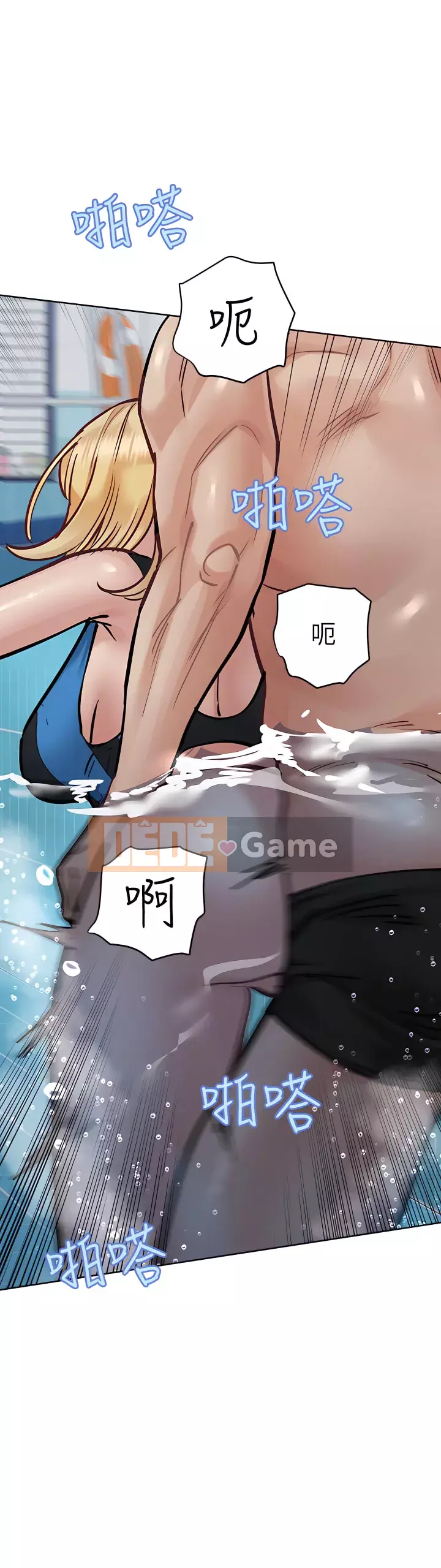 Giữ bí mật với mẹ nhé! Chương 62